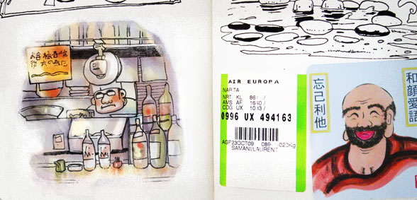 Un cuisinier bourru se cache derri�re la paroi en bois du petit comptoir d'un restaurant � Tokyo